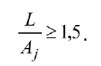 Формула A.2