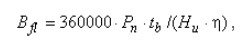 Формула A.1