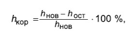 Формула 3
