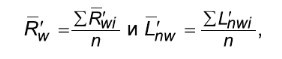 Формула 5