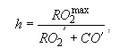 Формула 11