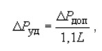 Формула 16