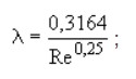 Формула 9