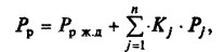 Формула 17