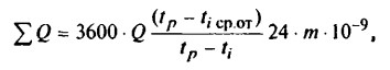 Формула 6