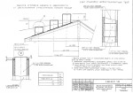 Высота оголовка каналов над кровлей. Узел стыковки асбестоцементных труб. Узел 18