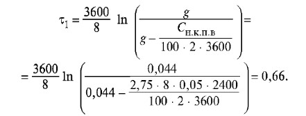 Формула 6-16