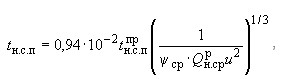 Формула 147