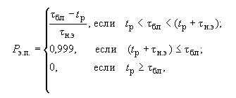 Формула 5