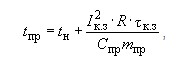 Формула 72