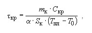 Формула 81