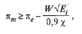 Формула 7-6