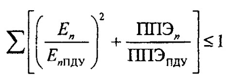 Формула 2