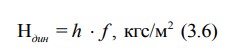 Формула 3.6
