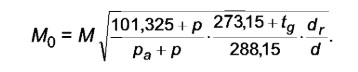Формула 6