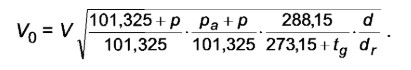 Формула 7
