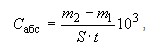 Формула 2