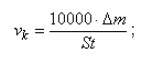 Формула 4